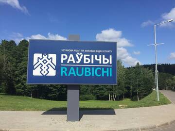 Фотографии Загородные дома Dom na shkolnoi г. Раубичи (Беларусь) №3 Фото Загородные дома Dom na shkolnoi г. Раубичи 3